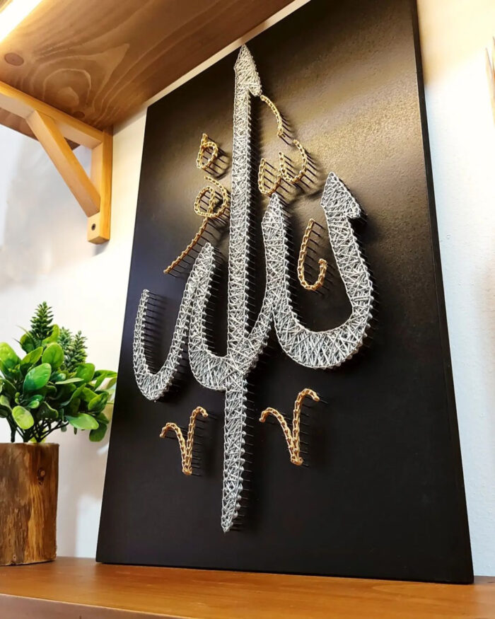 Allah Calligraphy String Art Wall Hanging - Image 2