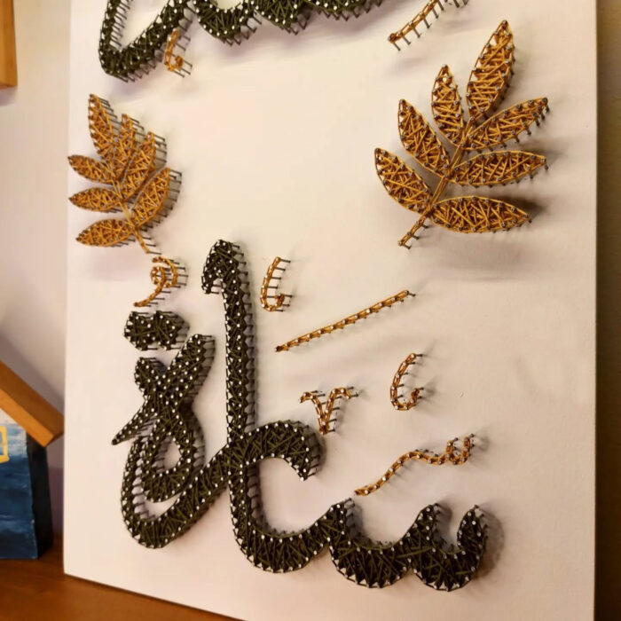 Customised Names String Art Gift - Image 2