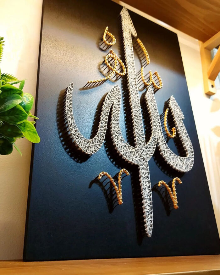 Allah Calligraphy String Art Wall Hanging - Image 3
