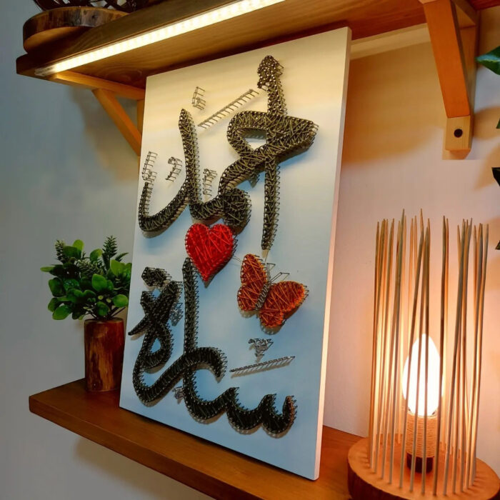 Customised Names for you String Art Gift - Image 6