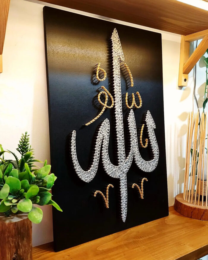 Allah Calligraphy String Art Wall Hanging - Image 5