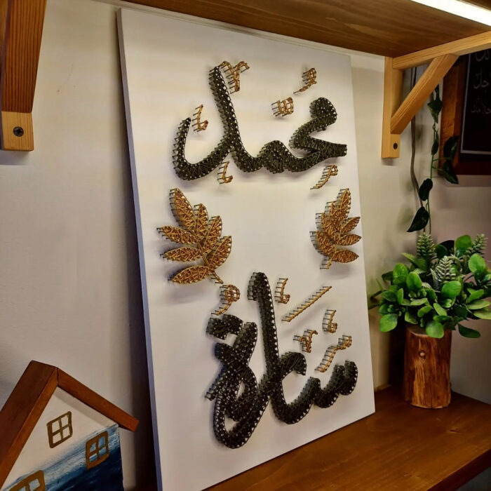 Customised Names String Art Gift - Image 4