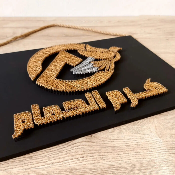 Custom Arabic Calligraphy & Logo String Art - Image 4