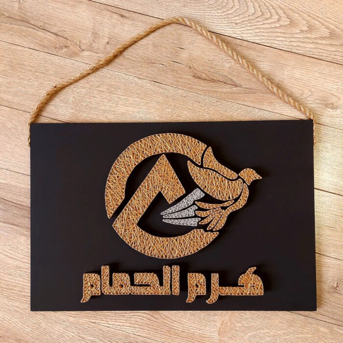 Custom Arabic Calligraphy & Logo String Art - Image 5