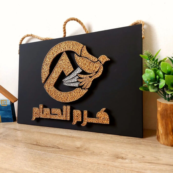 Custom Arabic Calligraphy & Logo String Art